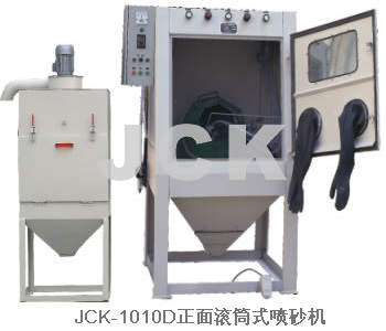 1010D滾筒式自動噴砂機